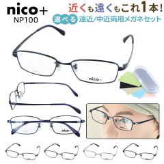 ���ߗ��p���K�l ������� �����Y �V�ዾ ���ߗ��p ���ڂȂ� �ݐi���œ_ UV�J�b�g�c�݂̏��Ȃ��񋅖ʃ����Y nico+ �j�R�v���X �X�N�G�A ��