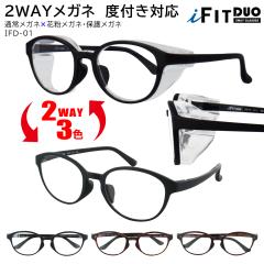 �ԕ����K�l ������� �ی상�K�l �ɒB���K�l �܂�~�� �x�t���Ή� �ԕ� �ዾ �E���\ �t�[�h�t�� UV�J�b�g �ԕ��΍� ��l�p �����Y ���f