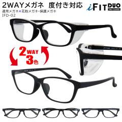 �ԕ����K�l ������� �ی상�K�l �ɒB���K�l �܂�~�� �x�t���Ή� �ԕ� �ዾ �E���\ �t�[�h�t�� UV�J�b�g �ԕ��΍� ��l�p �����Y UV�J