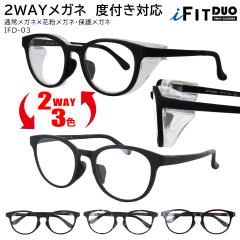 �ԕ����K�l ������� �ԕ��΍� �ԕ� �ዾ �ɒB���K�l ���f�B�[�X �����Y ��l�p UV�J�b�g �܂�Ȃ� �x�t���Ή� �E���\ �t�[�h�t�� IFD-