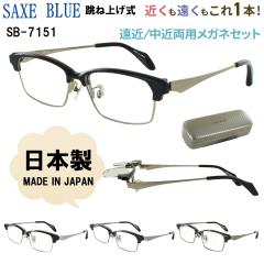 ���ߗ��p���K�l �V�ዾ �����Y ������� ���ˏグ ���{�� ���ߗ��p�ዾ �V�j�A�O���X UV�J�b�g �T�[�����g�u���[ �Z�� �`�^�� �R���r�t��