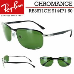 Co ΌTOX RB3671CH 9144P1 60 Y fB[X UVJbg hCu ނ Ray-Ban uh CHROMANCE N}XY 