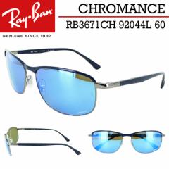 Co ΌTOX RB3671CH 92044L 60 Y fB[X UVJbg hCu ނ Ray-Ban uh CHROMANCE N}XY 