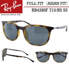 Co TOX RB4386F 710/R5 55 noi u[ J[Y Ray-Ban Y fB[X UVJbg Zt[ N^M