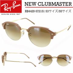 Co TOX RB4429 672151 53 55 Nu}X^[ X Ray-Ban CLUBMASTER SLIM x[W I AX^ NAOfBG