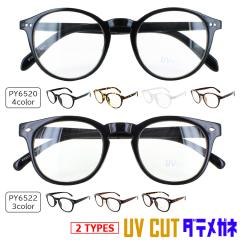 ターニング T-196 全4色 52mm TURNING 国産 日本製 鯖江 メガネ