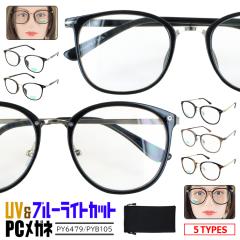 �ɒB���K�l �u���[���C�g�J�b�g ���K�l �x�Ȃ� ���f�B�[�X �����Y uv�J�b�g PC���K�l PC�ዾ �N���A�����Y �p�\�R�� ���K�l ������� ��
