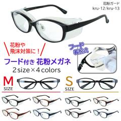 �ԕ����K�l �ԕ��΍� ���K�l �ԕ��p �߂��� ������� ���f�B�[�X S�T�C�Y �����Y M�T�C�Y ��l �ዾ UV�J�b�g �E���\�t�[�h �ɒB���K�l