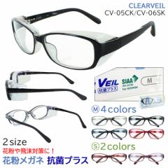 �ԕ����K�l �ԕ��΍� ���K�l �ԕ��p �߂��� UV�J�b�g �R�ۃv���X ���f�B�[�X �����Y ��l �܂�Ȃ� �}�X�N���p�� ������~�߉��H�����Y 