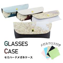 ���K�l�P�[�X ������� �ዾ�P�[�X �Z�~�n�[�h�^�C�v ��l ���킢�� ���킢�� �G���^�b�` �ԕ� ���f�B�[�X ���� 2579 �}�O�l�b�g�{�^����