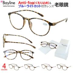 �V�ዾ ������� ���f�B�[�X �����Y �u���[���C�g�J�b�g ������~�߉��H�����Y ���[�f�B���O�O���X TR90�f�� �y�� �Z���t���[�� 4�J���[ 