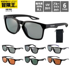 �Ό� �T���O���X �����Y UV�J�b�g �Ό������Y �^�]�p �h���C�u �ނ� �X�|�[�c �`���� ���˖h�~�R�[�g AR�R�[�g �G�A�t�B�[�� ARP-1 ARP-2