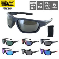 �Ό� �T���O���X �����Y UV�J�b�g �Ό������Y �^�]�p �h���C�u �ނ� �X�|�[�c �`���� �X�g���N�g�����W SR-1 SR-2 SR-3 �~���[�����Y �N