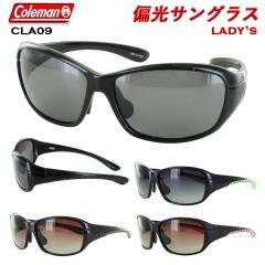 �T���O���X ���f�B�[�X �R�[���}�� �T���O���X �Ό� UV�J�b�g ������� �^�]�p Coleman CLA09 �u�����h �A�C�E�F�A �����\ �h���C�u �A