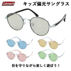 �T���O���X �q���p �L�b�Y �Ό������Y UV�J�b�g �R�[���}�� �T���O���X �W���j�A uv400 �j�̎q ���̎q ������� ���킢�� ���� �F ���C�g