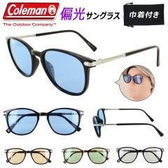 �T���O���X ���f�B�[�X �����Y �Ό��T���O���X UV�J�b�g ���O���J�b�g �u�����h �R�[���}�� ������� ���� �F ���C�g�J���[�����Y COLEMA