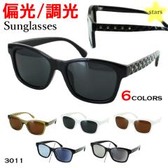 �T���O���X �Ό� �Ό����� ���f�B�[�X UV�J�b�g �E�F�����g�� �Z���t���[�� �L���e�B���O�p�^�[���e���v�� ���` UV400 �^�]�p �h���C�u 