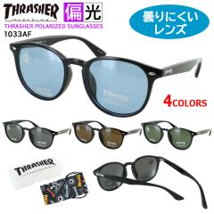 �T���O���X �Ό� �܂�ɂ��� ������~�� �����Y UV�J�b�g �u�����h �X���b�V���[ �{�X�g�� �Z���t���[�� 1033AF THRASHER �� �^�]�p �h��