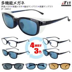 �ԕ����K�l  �Ό��T���O���X �ԕ� �ዾ �x�t���Ή� �ԕ��΍� �����Y ���f�B�[�X UV�J�b�g �ی상�K�l �ዾ ������� �ɒB���K�l �Ό� �J