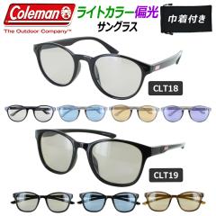 �Ό� �T���O���X ���f�B�[�X �����Y �����F UV�J�b�g �R�[���}�� �u�����h �������  CLT18 �{�X�g�� CLT19 �E�F�����g�� �Z���t���[�� 