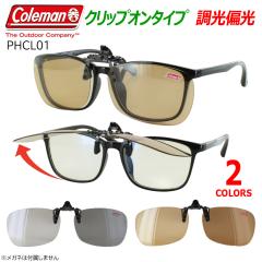 ���� �Ό� �T���O���X ���K�l�̏ォ�� �R�[���}�� �T���O���X �����Y ���f�B�[�X �N���b�v�I�� ���ˏグ �����^�b�` �ȒP �E�� ���O���J