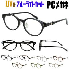 �u���[���C�g�J�b�g ���K�l �x�Ȃ� PC���K�l PC�ዾ �N���A�����Y �p�\�R�����K�l �ɒB���K�l ���Ċዾ �{�X�g�� �t�H�b�N�X �Z���t���[