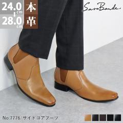 u[c TChSAu[c rWlXV[Y u[c Y amC C  {v V[Y rWJW  24-28cm No.7776