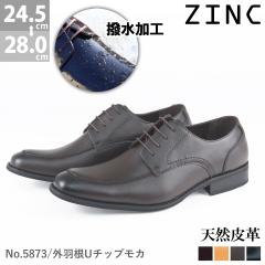 rWlXV[Y rWlX V[Y Y VRv C vC  U`bvJ OH No.5873 24.5cm`28.0cm  ubN  uE