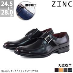 rWlXV[Y rWlX Y VRv C vC  U`bvJ NXgbv  ubN  uE No.5874 24.5cm`28.0