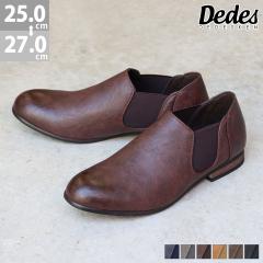 �u�[�c �����Y �T�C�h�S�A �V���[�g �Z�C �v���[���g�D �� ���U�[ ������v No.5234 �u���b�N �~  Dedes �f�f�X 