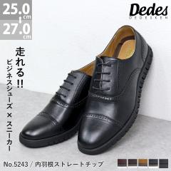 �J�W���A���V���[�Y �����Y �r�W�l�X�V���[�Y �X�j�[�J�[�\�[�� ���H�� �X�g���[�g�`�b�v ���[�X�A�b�v ���Ȑ� ���� 25-27cm No.5243 �f