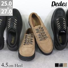 �J�W���A���V���[�Y �����Y �X�j�[�J�[ �R�C ���[�X�A�b�v ������v �X�G�[�h 3E ����ɂ��� �����₷�� ���� 4.5cm�q�[�� �A�E�g�h�A �H