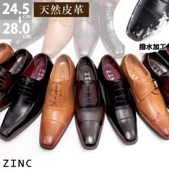 rWlXV[Y {v Xb| N RC  傫TCY 24.5cm-28.0cm  No.5860-5865 