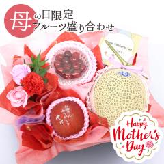 ��̓� �t���[�c�M�t�g �t���[�c �ʕ� ���荇�킹 �l�ߍ��킹 ��� �������� ������ �A�[���X������ �� �t�����[ �\�[�v�t�����[ �J