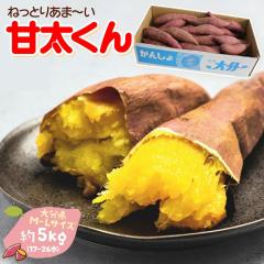 �y�o�ג��z���܂��� ����p  �Ñ����� ���񂽂��� �J���^���� �T�c�}�C�� ���܈� �󂠂� �g�͂邩 �ׂɂ͂邩 �Ă��� �Ă��� ������