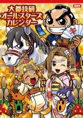 はたらく魔王さま!! 抱き枕カバー 佐々木千穂の通販はau PAY