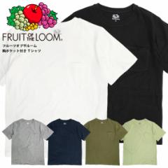 FRUIT OF THE LOOM TVc HEAVY WEIGHT POCKET TSHIRT t[cIuU[ wr[EGCg |Pbgt TVc Y fB