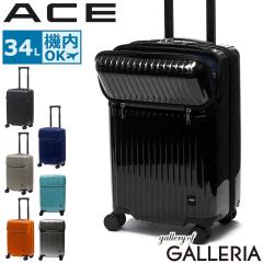 5%OFFクーポン】【商品レビューで＋5％】エース スーツケース 機内