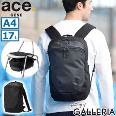 �y5��OFF�N�[�|���z�y���i���r���[�Ł{5���z�y���K�i5�N�ۏ؁z �G�[�X�W�[�� �����b�N ace.GENE �r�W�l�X�����b�N �r�W�l�X�o�b�O �i�C��