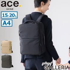 �ő�30%�Ҍ���5/13����b�y5%OFF�N�[�|���z�y���i���r���[�Ł{5���z�y���K�i5�N�ۏ؁z �G�[�X�W�[�� �����b�N �ʊw ���f�B�[�X �����Y ��