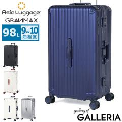 �ő�30%�Ҍ���3/23����b�y5��OFF�N�[�|���z�y���i���r���[�Ł{5���z�A�W�A���Q�[�W �X�[�c�P�[�X L�T�C�Y Asia Luggage ��e�� �傫�� 