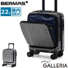 �y5��OFF�N�[�|���z�y���i���r���[�Ł{5���z�y���K�i1�N�ۏ؁z �o�[�}�X �X�[�c�P�[�X �@���������� �X�g�b�p�[�t�� S�T�C�Y BERMAS 22L 
