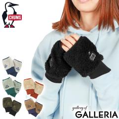 �y���i���r���[�Ł{5���z�y���{���K�i�z�`�����X ��� CHUMS �h�� �X�}�z�Ή� ���킢�� �~�p �������� �������� ������� �w�Ȃ� �H �~ 