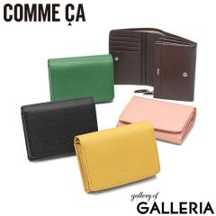 �ő�30%�Ҍ���2/23����b�y���i���r���[�Ł{5���z�y5��OFF�N�[�|���zCOMME CA ��܂���z ���f�B�[�X �{�v �u�����h �R���T ���z ���