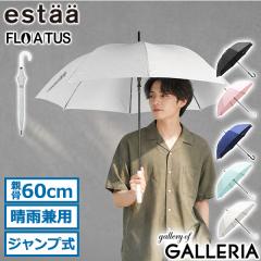 �y���i���r���[�Ł{5���z�G�X�^ ���P �����Y ���f�B�[�X �傫�� estaa ���[���o�b�g �P ���P ���J���p ������� �J�P �y�� �u�����h ����