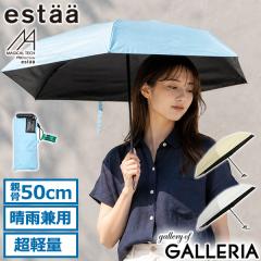 �y���i���r���[�Ł{5���z�G�X�^ �܂肽���ݎP �����Y ���f�B�[�X ���J���p �y�� estaa ���[���o�b�g �}�W�Ōy���P �}�W�J���e�b�N�v���e