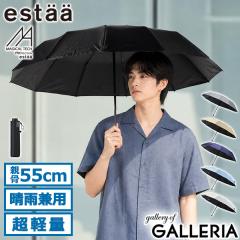 �y���i���r���[�Ł{5���z�G�X�^ �܂肽���ݎP �����Y ���f�B�[�X ���J���p �y�� ��v estaa ���[���o�b�g �P ���P ���y�� 31-230-30211-6