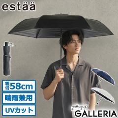 �y���i���r���[�Ł{5���z�G�X�^ �܂肽���ݎP �����Y ���f�B�[�X �y�� ���J���p �����J�� estaa ���[���o�b�g �P ���P �傫�� �R���p�N�g
