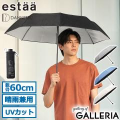 �y���i���r���[�Ł{5���z�G�X�^ �܂肽���ݎP �����Y ���f�B�[�X ���J���p estaa ���[���o�b�g �P ���P �Ռ�100�� UV�J�b�g100% �n�j�J��