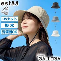 �y���i���r���[�Ł{5���z�G�X�^ �n�b�g ���f�B�[�X estaa ���[���o�b�g �X�q UV ������ �u�����h ������ �o�P�b�g�n�b�g �R�t�� ���� �y